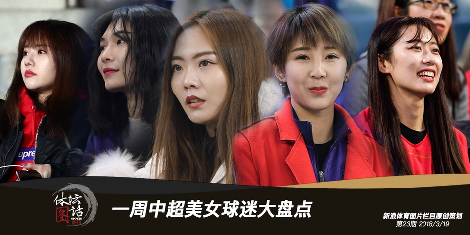 一位颜值出众的女球迷在赛场看台上露出明媚的笑容，她手拿助威围巾，眼神中充满了对主队胜利的渴望，瞬间点燃了现场的热情。