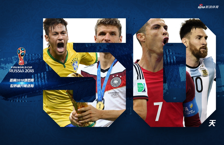 历届世界杯官方海报一览