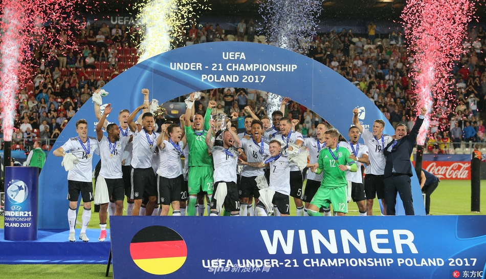 2017U21欧青赛：德国1-0西班牙夺冠