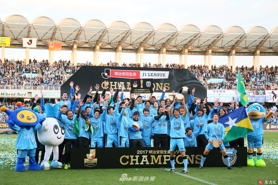 2017日本J1联赛冠军：川崎前锋