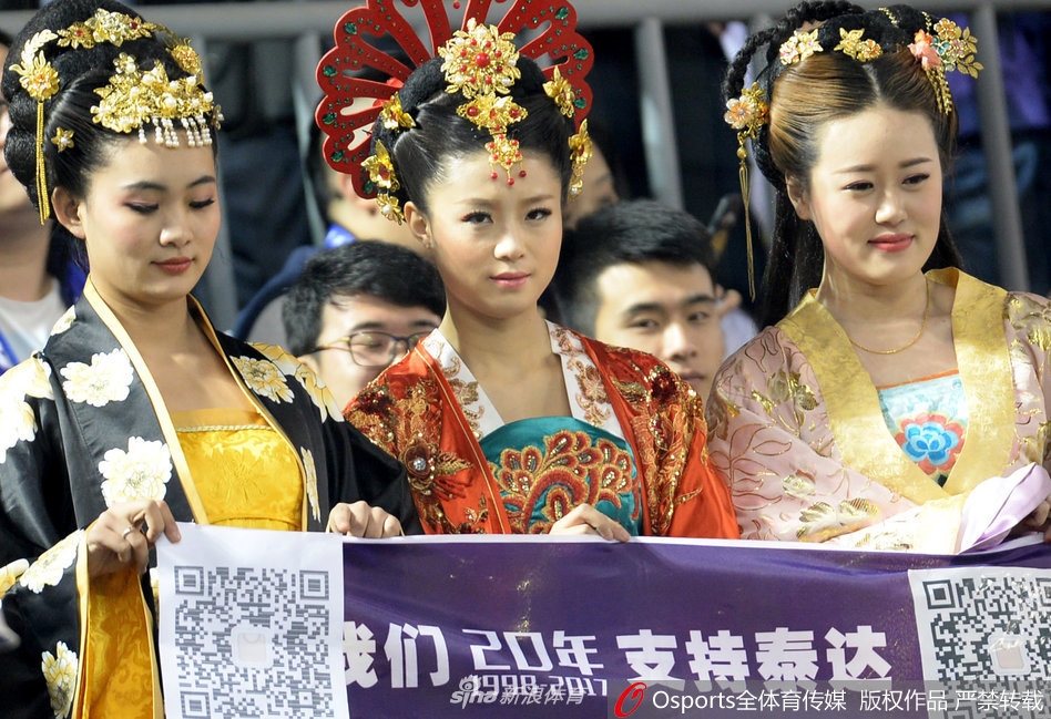 2017图片年度盘点之中超美女球迷