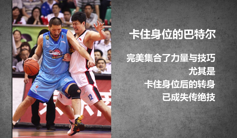 威姆斯高速运球穿越全场，眼神坚定地望向前方，身后是几名追防不及的辽宁队球员，画面充满了速度与激情。