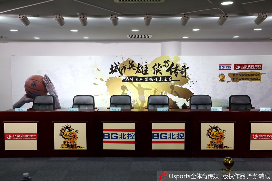 在全场起立的掌声中,马布里挥手致意,在他身后是北控男篮的新队徽,这一刻,英雄找到了新的归宿,传奇等待被继续书写。