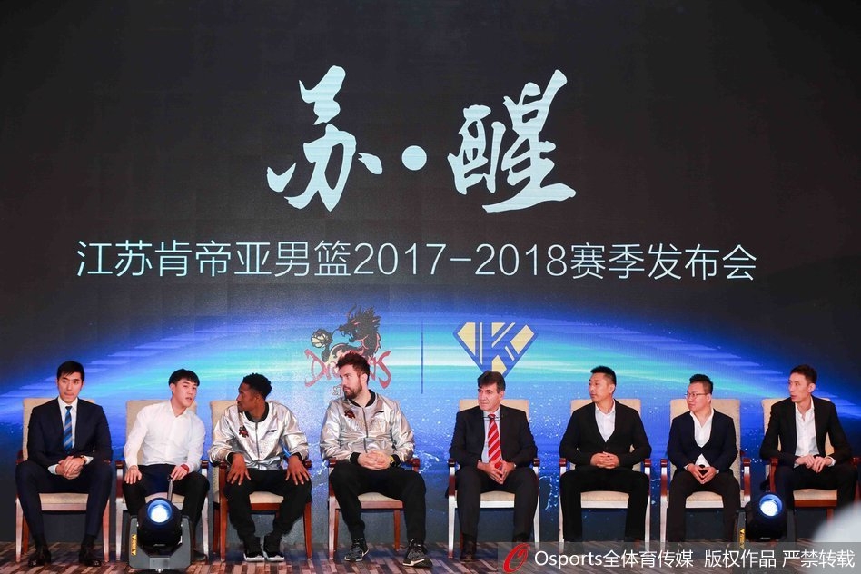 江苏肯帝亚众将帅齐聚钓鱼台，全员正装亮相展现新赛季新气象，自信的笑容挂在每个人脸上。