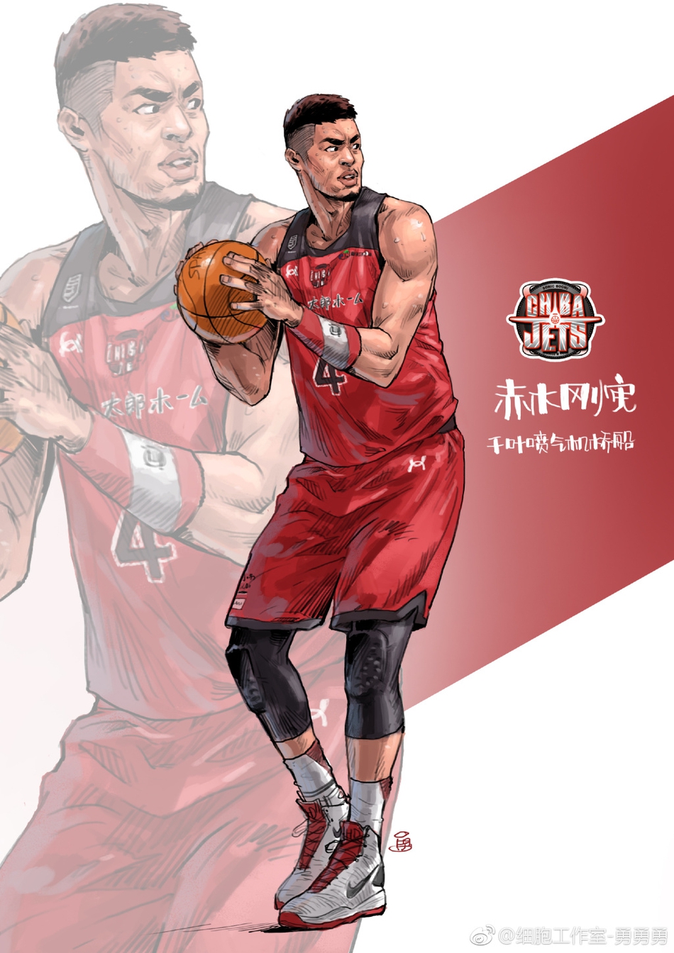 赤木刚宪/9