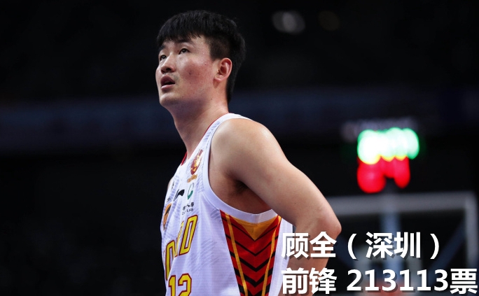 吴前在外线出手三分，皮球划过指尖，精准地飞向篮筐，再现本土得分王的风采。