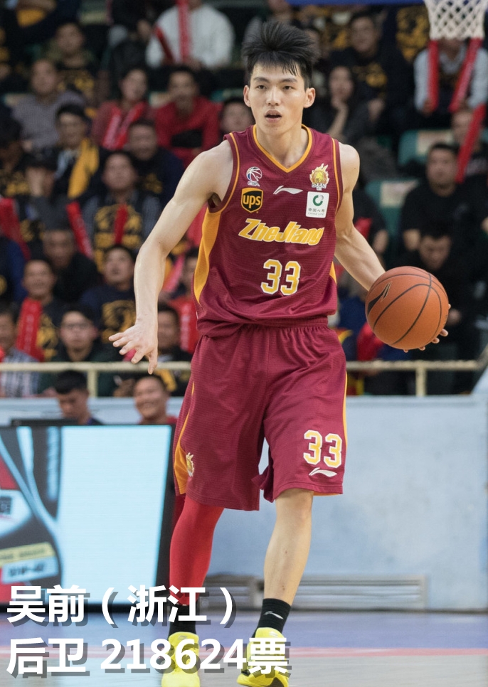 郭艾伦快速突破瞬间，球衣飞扬，展现了亚洲第一控卫的灵动与速度。