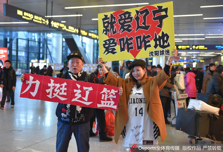 人山人海的沈阳桃仙机场到达大厅内，热情的辽篮球迷们高举着欢迎横幅和手举牌，将出口围得水泄不通，眼神中充满了对偶像的期盼。