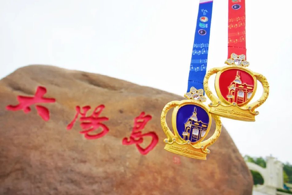 2023哈尔滨马拉松完赛奖牌亮相