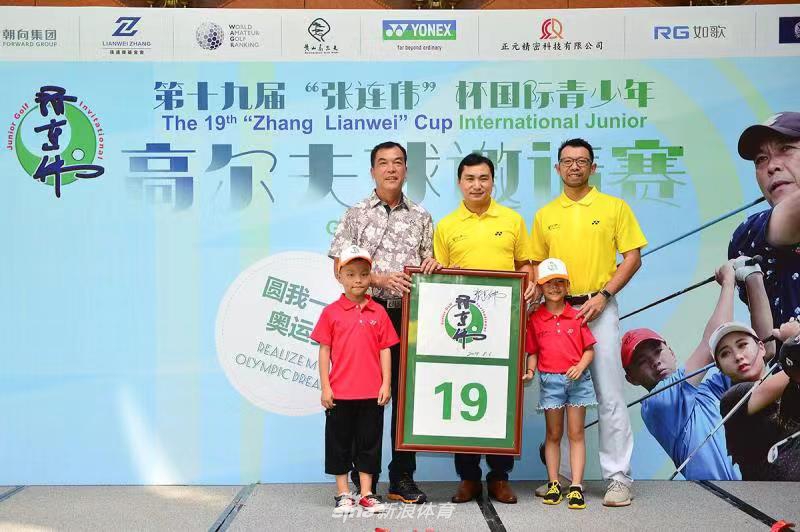 一位小球员在家长的陪伴下,于开阔的球道上潇洒挥杆,动作流畅而充满力量,展现了新一代球员的自信风范。