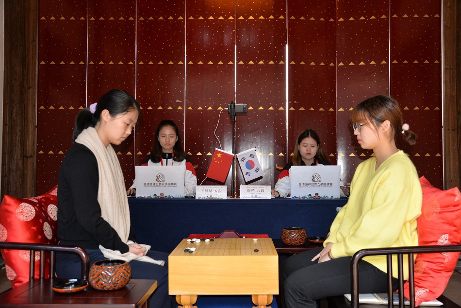 高清-吴清源杯决赛首局打响