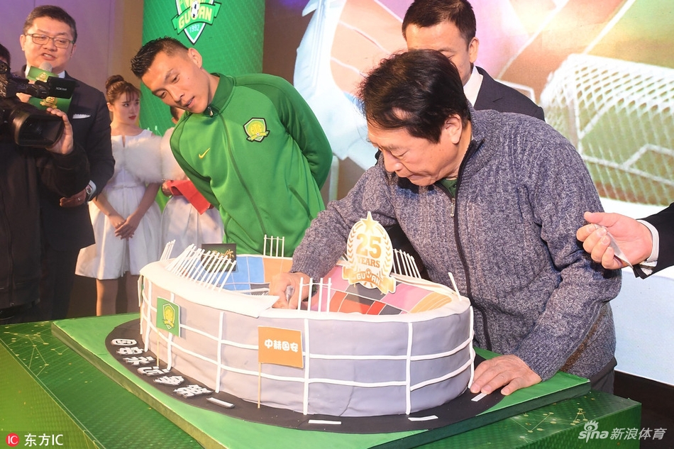 北京国安成立25周年答谢会