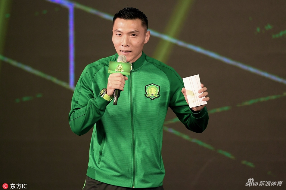 北京国安成立25周年答谢会