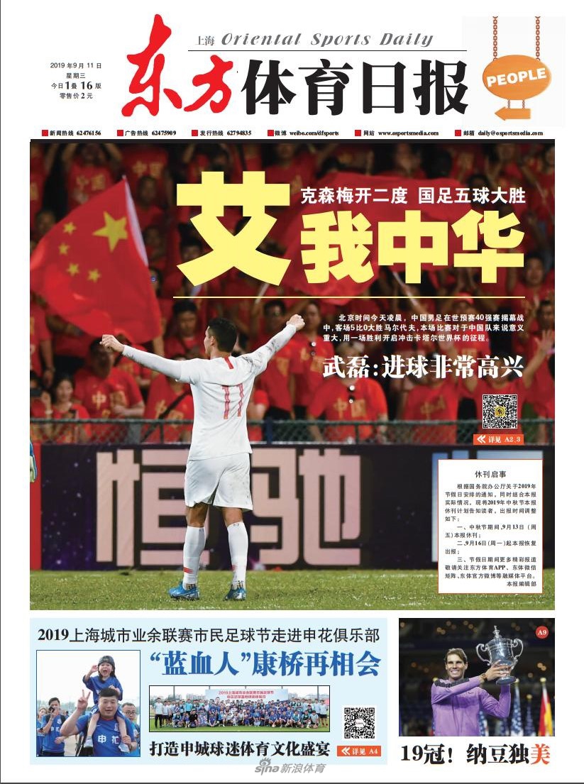 最强全华班到底是哪一支？