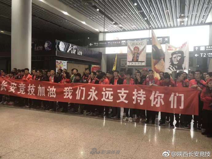 阿根廷国家队球衣