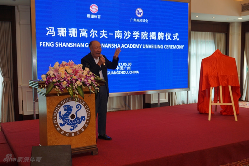 阳光洒在揭牌仪式现场,红色背景板与绿色草坪交相辉映,充满希望气息