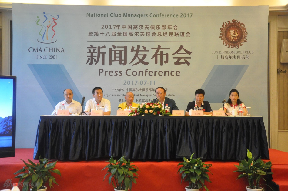 发布会现场全景,行业精英齐聚一堂,背景板上的年会主题在灯光下格外醒目