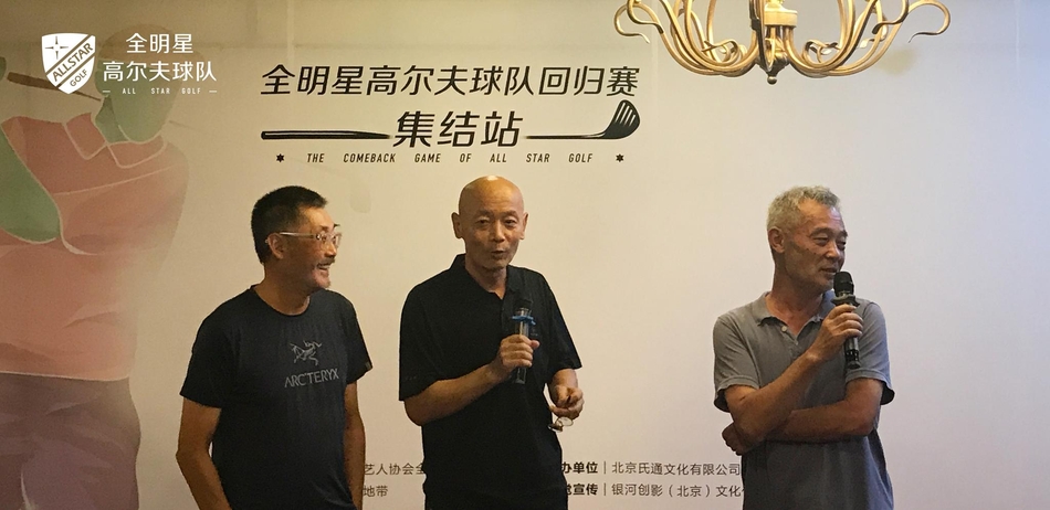 许亚军与友人并肩前行，谈笑风生，阳光洒在两人身上，勾勒出悠闲惬意的赛场交流瞬间