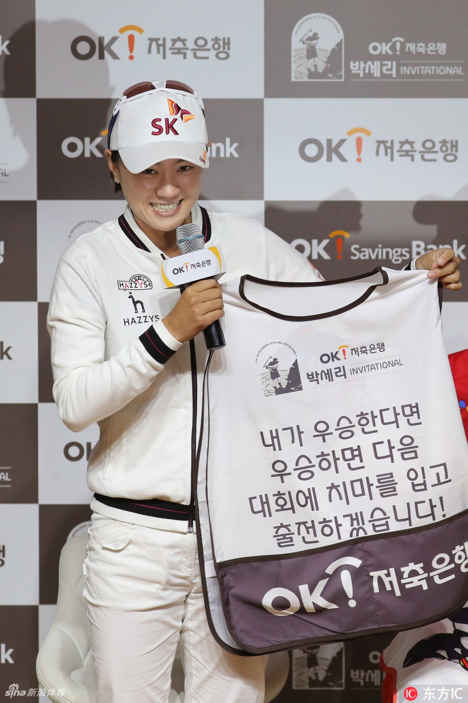 崔萝莲展示背部印有名字的球童背心，细节精致，意义非凡