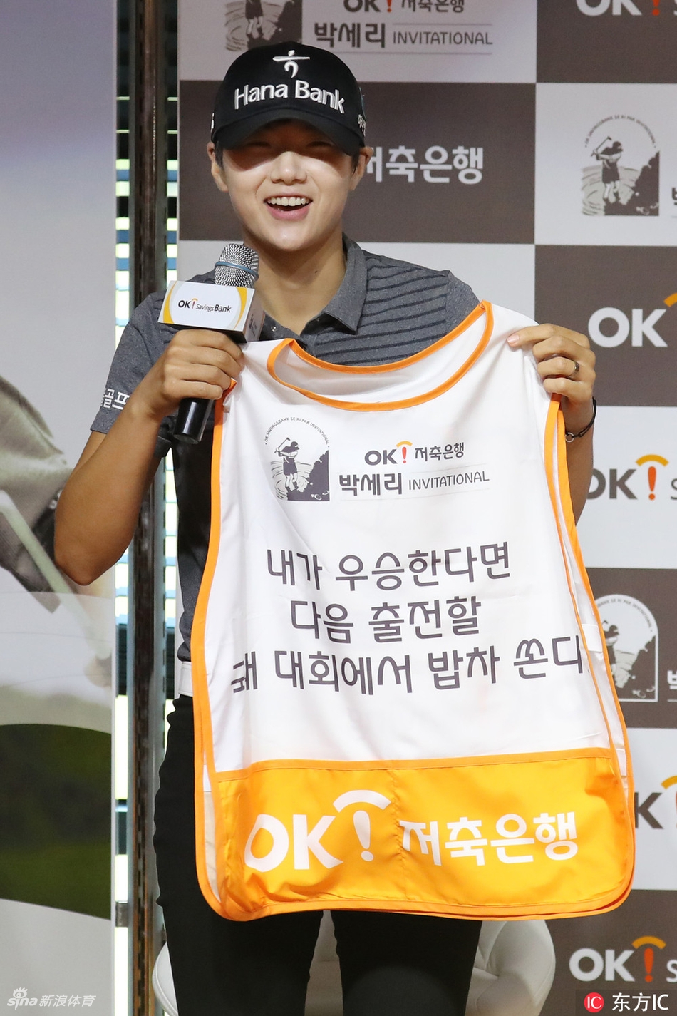 朴城炫在活动中发表感言，神态真挚，充满对前辈的敬意