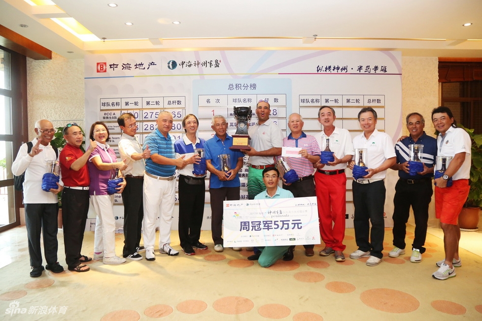 华莱士A队全体队员于出发广场携手并肩，斗志昂扬展现强大团队凝聚力