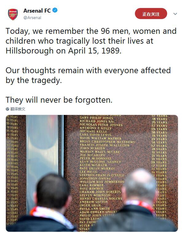 利物浦主帅克洛普神情肃穆，率领全队围拢在希尔斯堡纪念碑前，向三十年前逝去的96个鲜活生命敬献花圈，空气中弥漫着无声的哀悼与永恒的敬意。