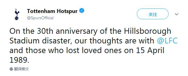 英超比赛日官方手册上，96个遇难者的名字被庄重地印在封面，与利物浦队徽并列，象征着一代代红军将士将背负着这份厚重的历史继续为荣誉而战。