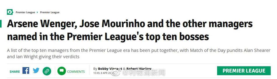 安切洛蒂面带标志性微笑，眼神中透着运筹帷幄的自信，仿佛在斯坦福桥的雨夜中指挥若定。