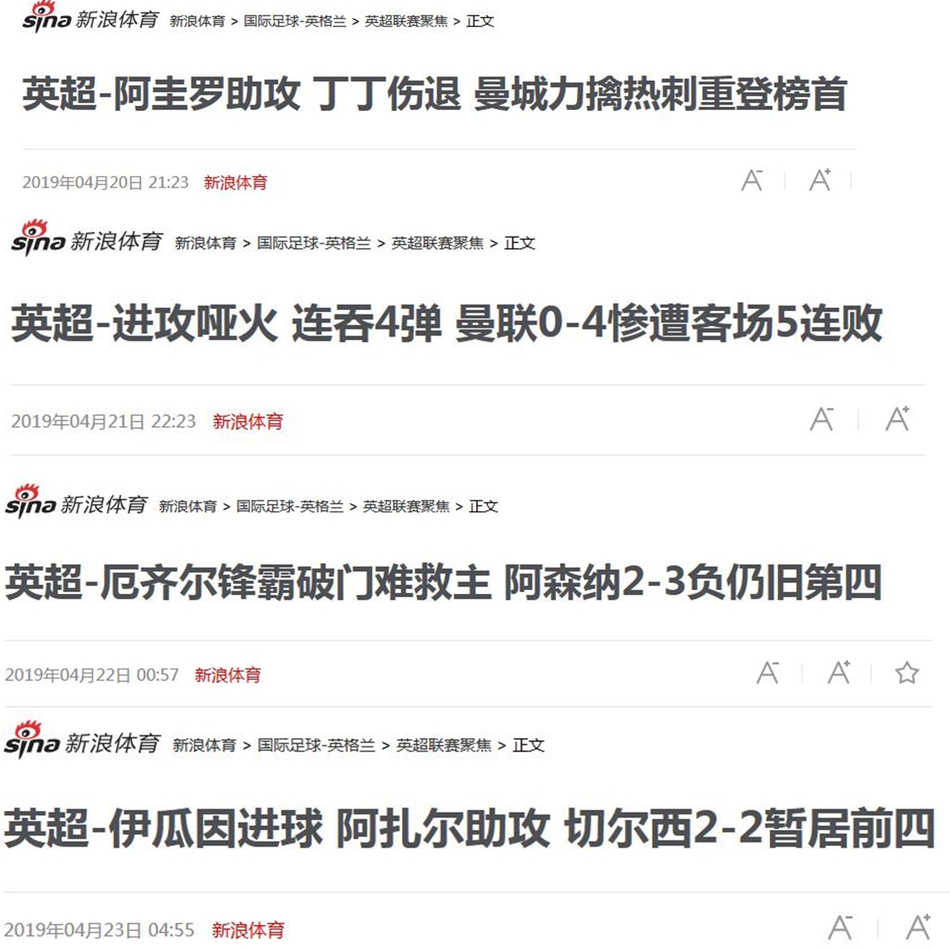 英超争四军团热刺切尔西阿森纳曼联的代表人物围坐一桌，表情愁云惨淡，面对标有'欧冠资格'的烫手山芋，竟无人敢伸手去接，生动演绎了'让四'大战的奇葩景象。