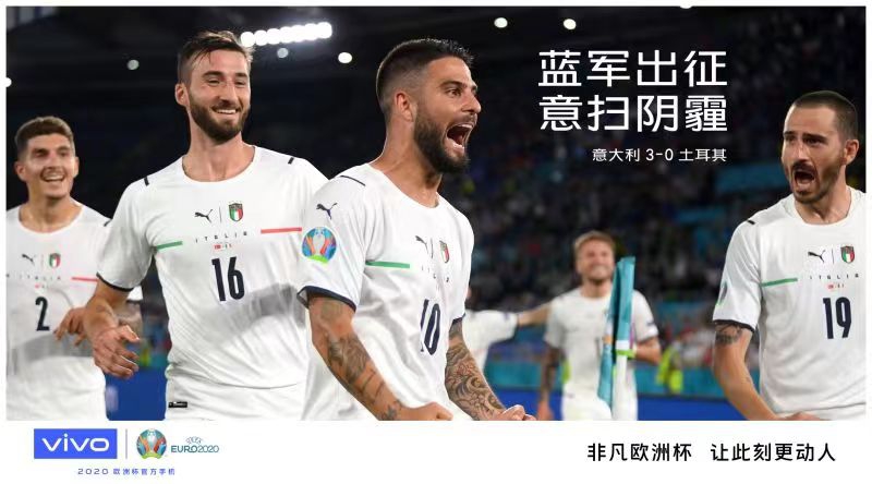 绚烂的烟花在罗马奥林匹克球场上空炸裂开来，红的、绿的、紫的光芒瞬间点亮了深蓝色的夜幕，仿佛是为沉睡已久的足球世界打下一剂强力的唤醒针，预示着接下来的一个月将充满激情与不眠之夜。