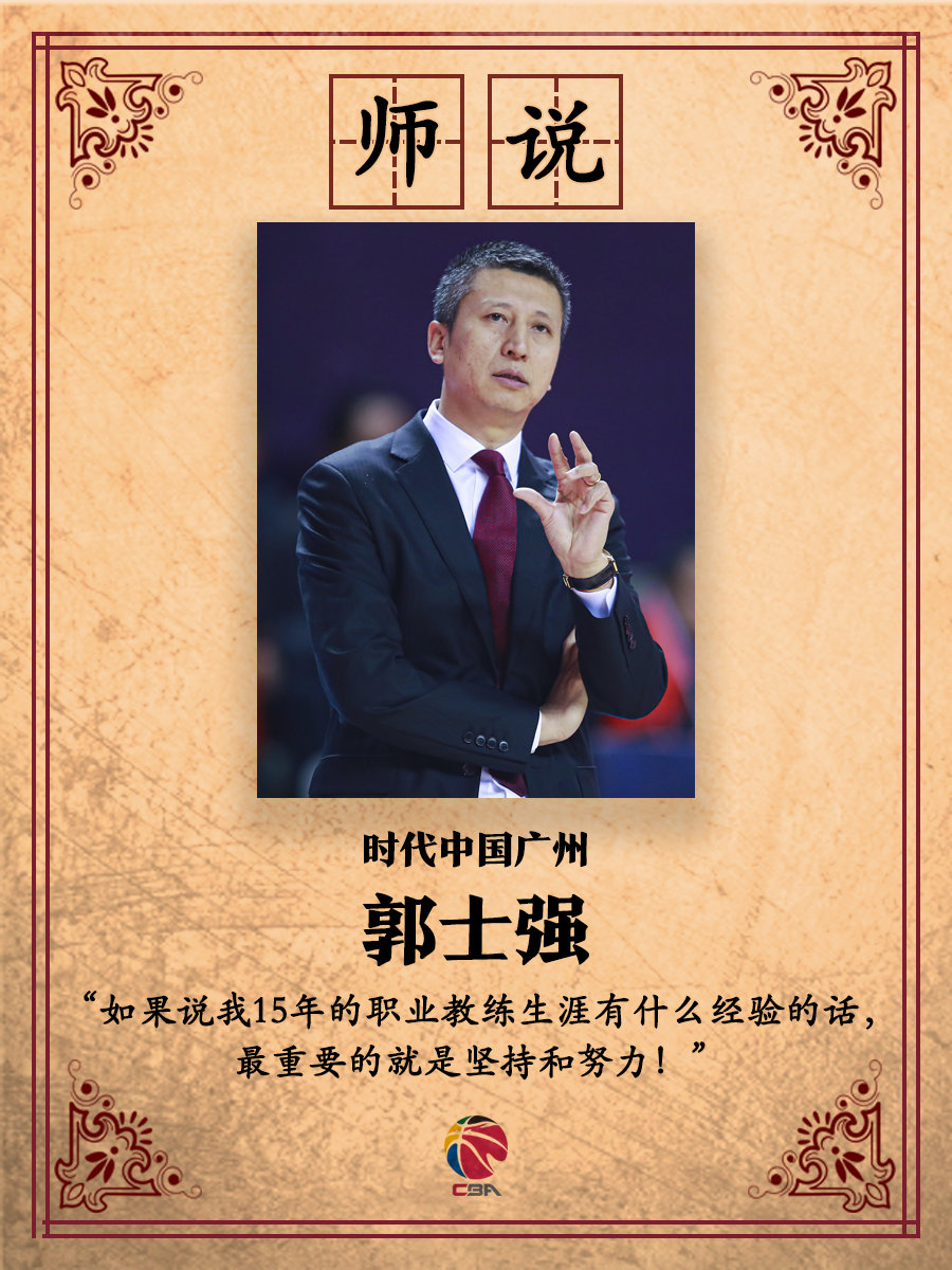 前中国男篮主帅、现苏州肯帝亚主教练李楠在暂停期间蹲在地上，手持战术板仰头向球员耐心讲解，眼神中透露出对细节的执着和对胜利的渴望。