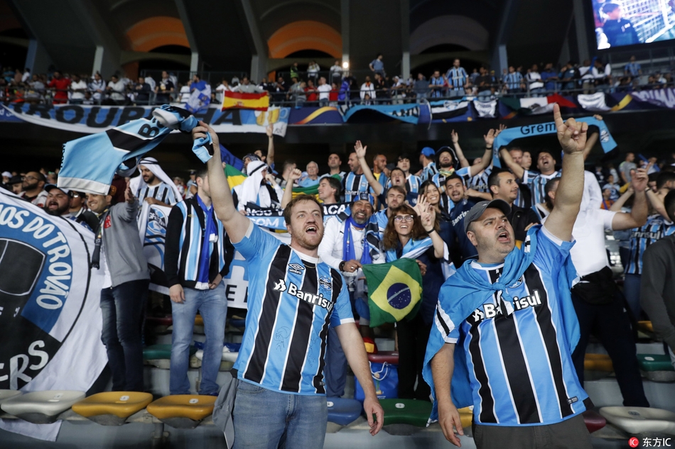 格雷米奥球迷热情助威