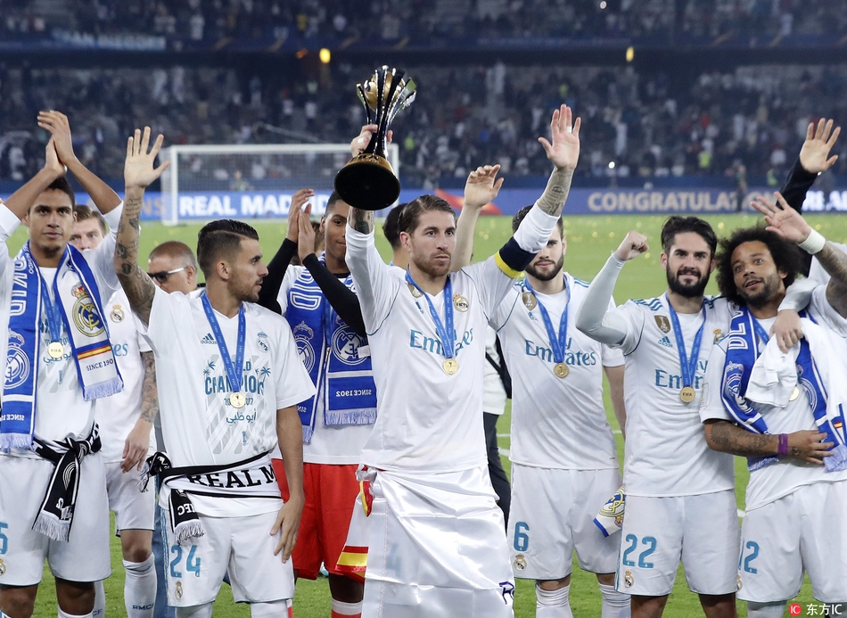 皇马球员感谢现场球迷