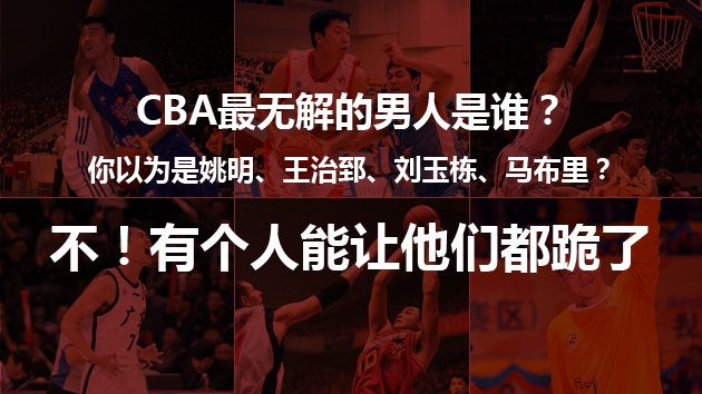 該如何抉擇？??SGA今夏可簽4年2.93億 若等明夏簽最高5年3.8億