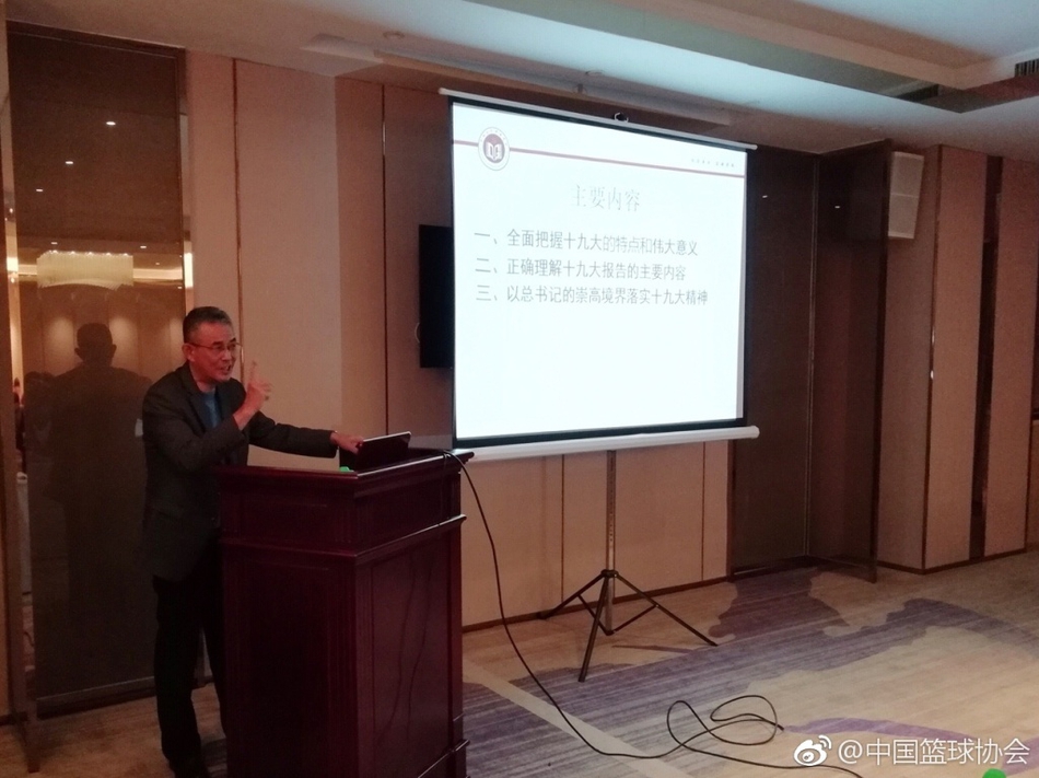 男篮蓝队队员们坐姿端正,目光聚焦在讲台方向,年轻的脸上写满了对课堂内容的专注与思考