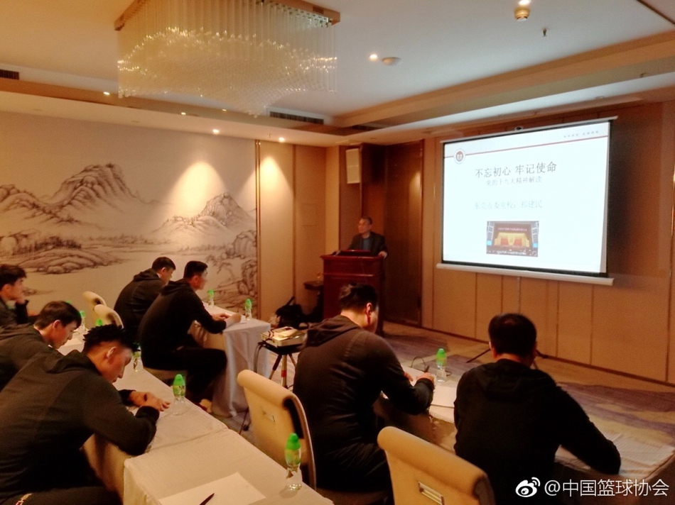 全体男篮蓝队成员在思想教育课现场整齐就座,整个会议室弥漫着严肃而积极的学习气氛