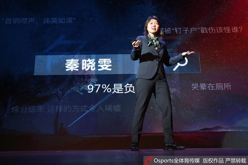 在全场嘉宾的瞩目下，秦晓雯眼含热泪但神情坚定，她正对着麦克风慷慨激昂地陈述着首钢体育的未来规划。背景的大屏幕上，首钢体育的新LOGO“腾飞之鹰”格外醒目，寓意着企业将冲破云霄，开启全新征程。