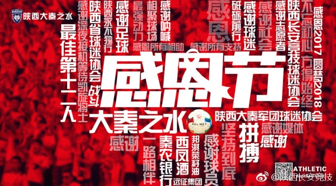 AL感覺tabe走后，成績會更好