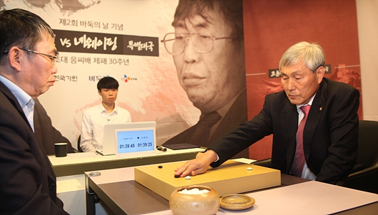 围棋史上的2月25日：最长头衔战连霸的终结
