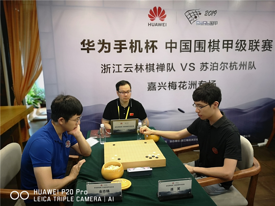 主将连笑逆转金志锡
