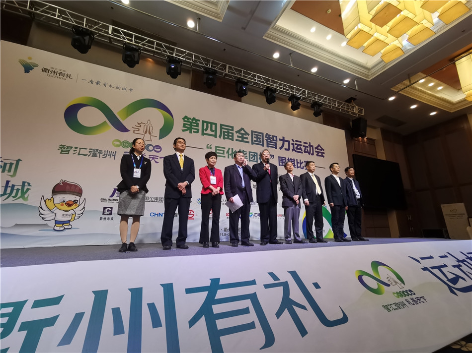 中国围棋协会主席林建超致辞