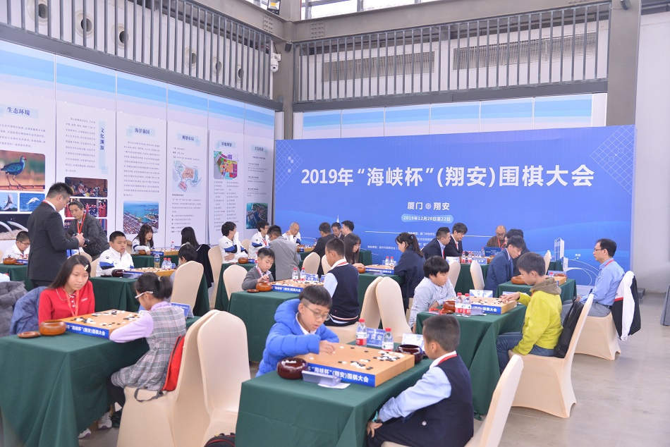 海峡杯围棋大会激斗厦门 中国台北队夺四城赛冠军 第1张 海峡杯围棋大会激斗厦门 中国台北队夺四城赛冠军 第1张