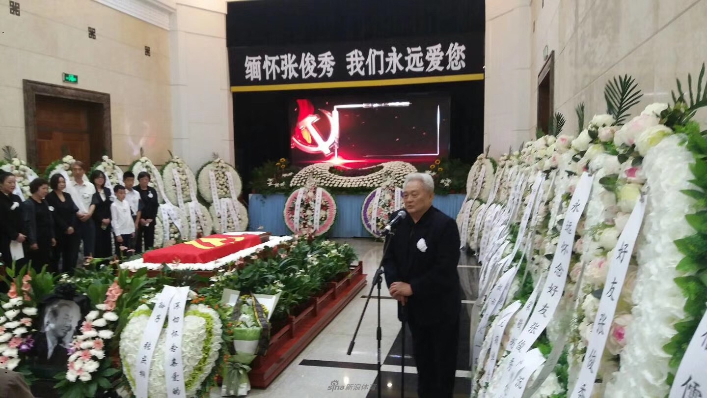 足坛元老出席老国门张俊秀告别仪式_高清图集_新浪网