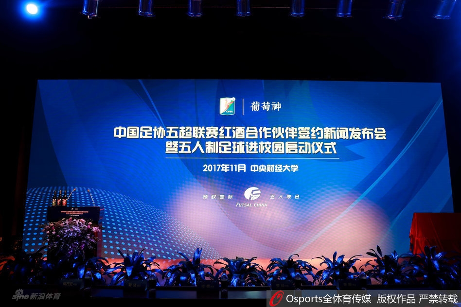 U17女足世界杯16强赛程：中国迎战巴西，美国对阵荷兰