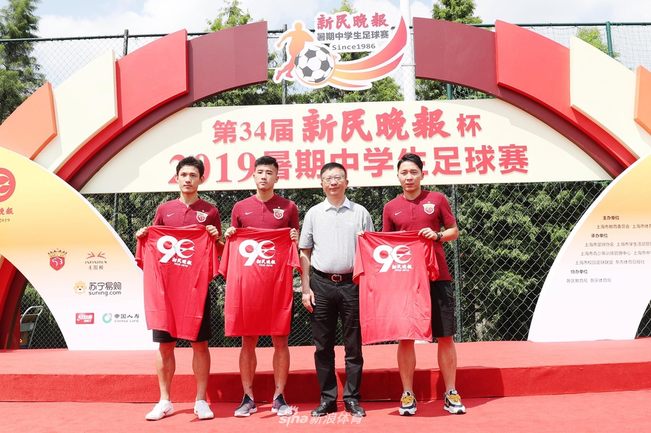 上海上港球星王燊超、李圣龙、张卫在2019第34届晚报杯现场与小球员们欢乐互动，传递足球梦想。