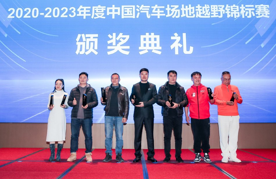 图集-2023中汽摩联年会