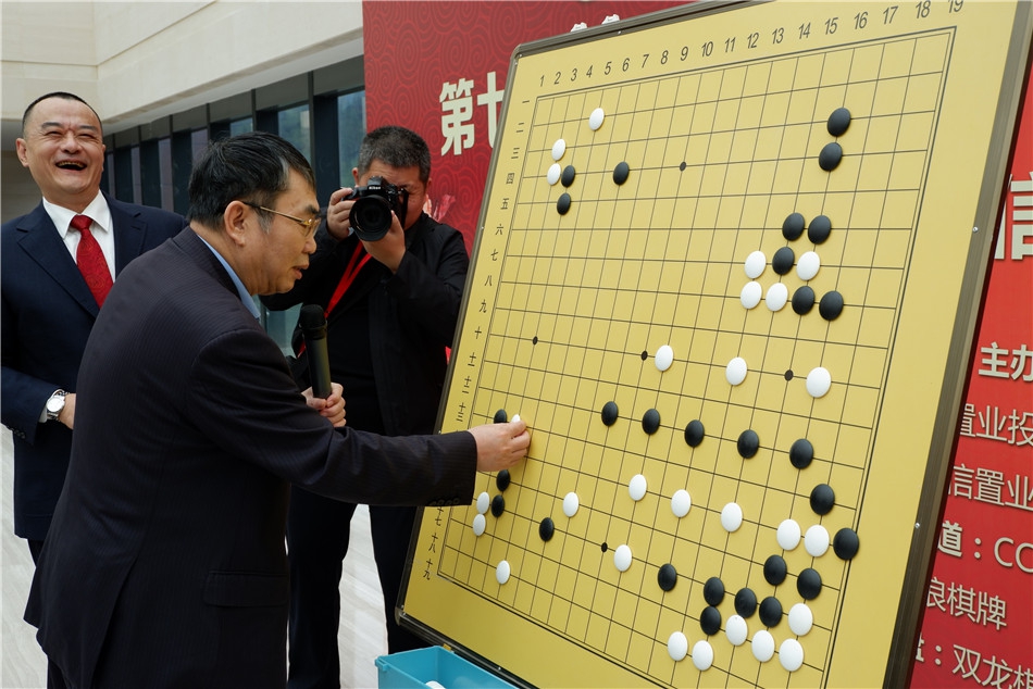 高清-女子围甲井冈山站揭幕