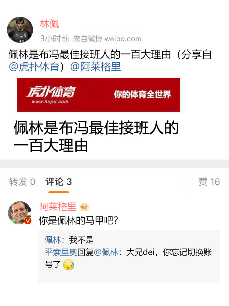 黎兵-乐鱼app(leyu)官方网站-乐鱼官网