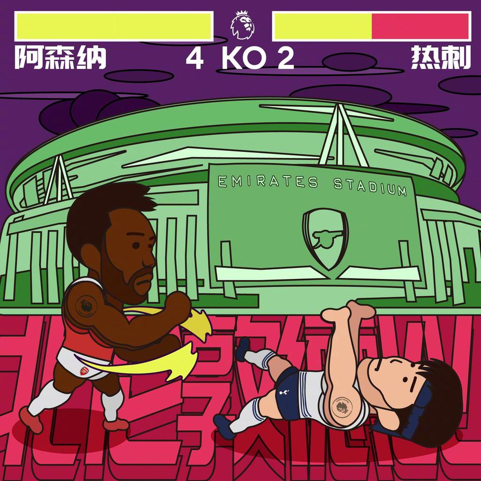 胜利的球迷们在街头挥舞着旗帜，点燃红色的烟雾弹，他们肩并肩跳跃着，将整条街道变成了庆祝的嘉年华。