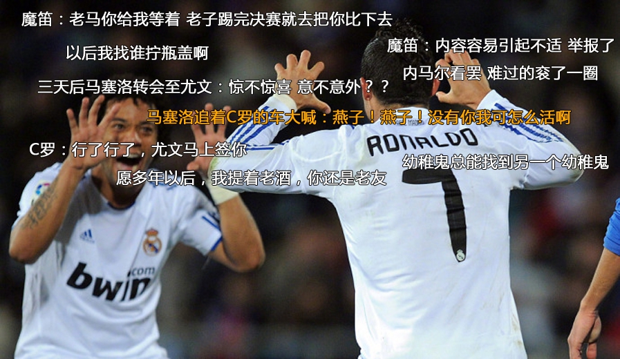 世界杯神弹幕:震惊！足联亲自安排！阿根廷人进决赛！